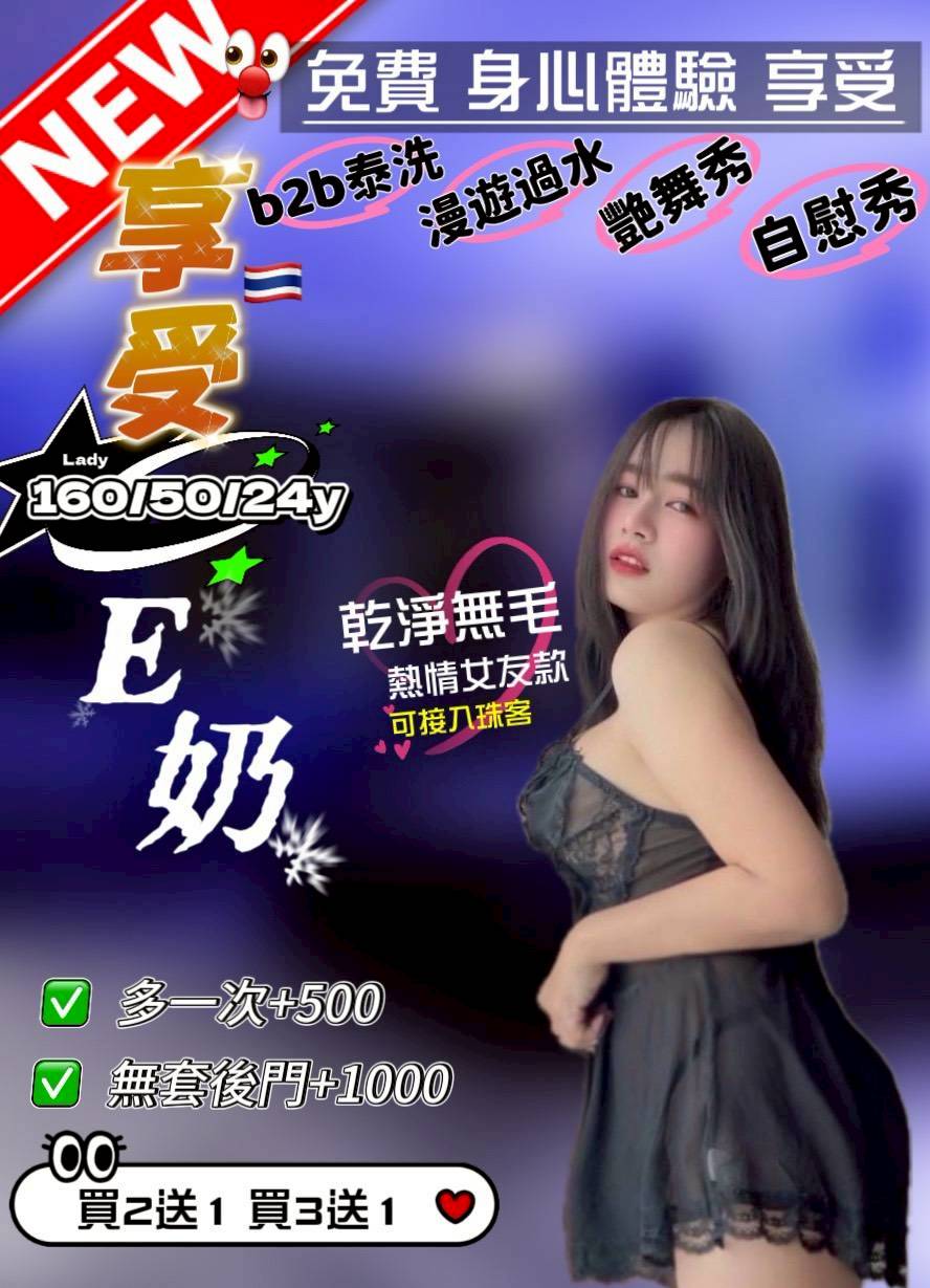 嘉義 小模 欣欣 36D|26 擅長桑拿